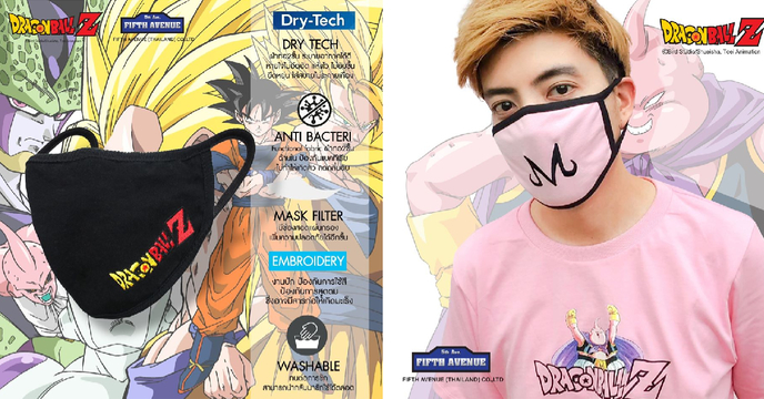 防禦力UP～泰國服飾品牌 FIFTH AVENUE 推出《七龍珠Z》聯名款布製口罩（DragonballZ Mask）