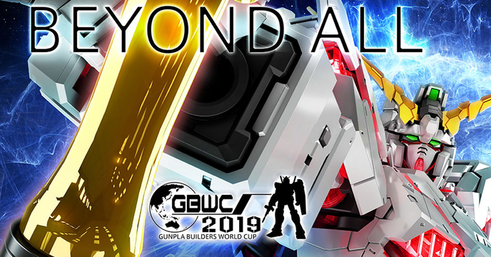 鋼普拉玩家盛事『GBWC 鋼彈模型製作家全球盃 2020』受武漢肺炎影響宣佈延期舉行