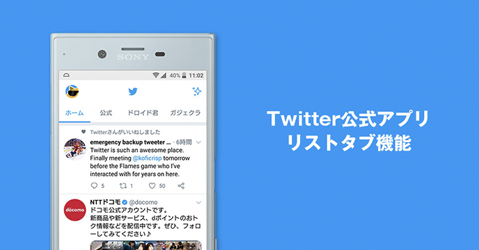 要回誰的留言由我自己決定！twitter 官方宣布將推出全新功能「限制回應對象」