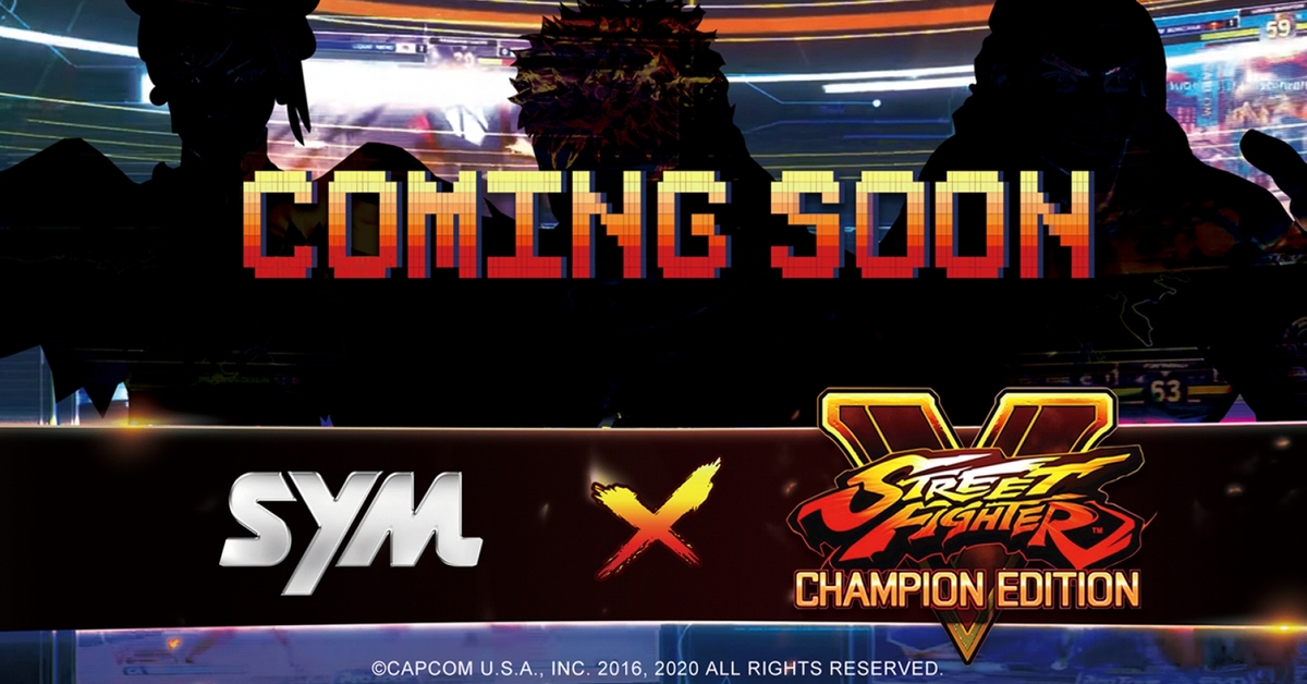 老司機求上車！三陽SYM x《快打旋風 V》經典角色熱血跨界聯名車款  6月22日正式公開！