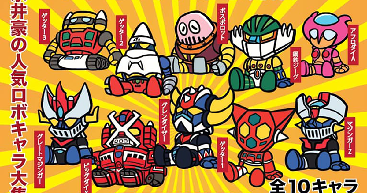 新品　永井豪　限定6種スタンプ　絶版 GO NAGAI 不專業開箱】永井豪老師聯名盲盒！！頭和手都可動？！｜UNBOX