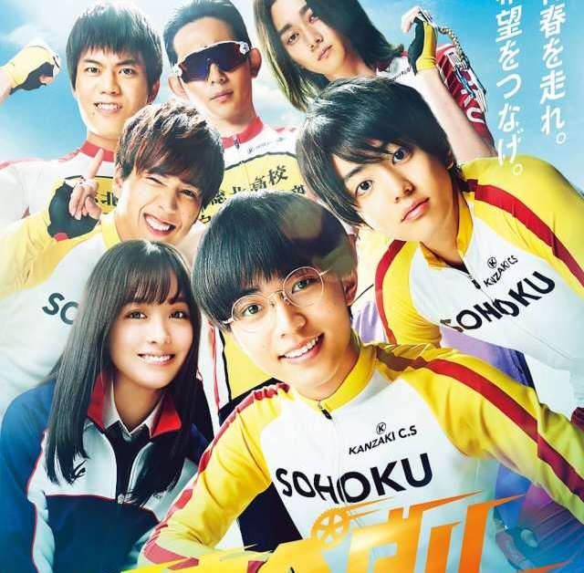 真人版電影《飆速宅男》正式預告公開！海報視覺圖＆主題曲情報解禁！