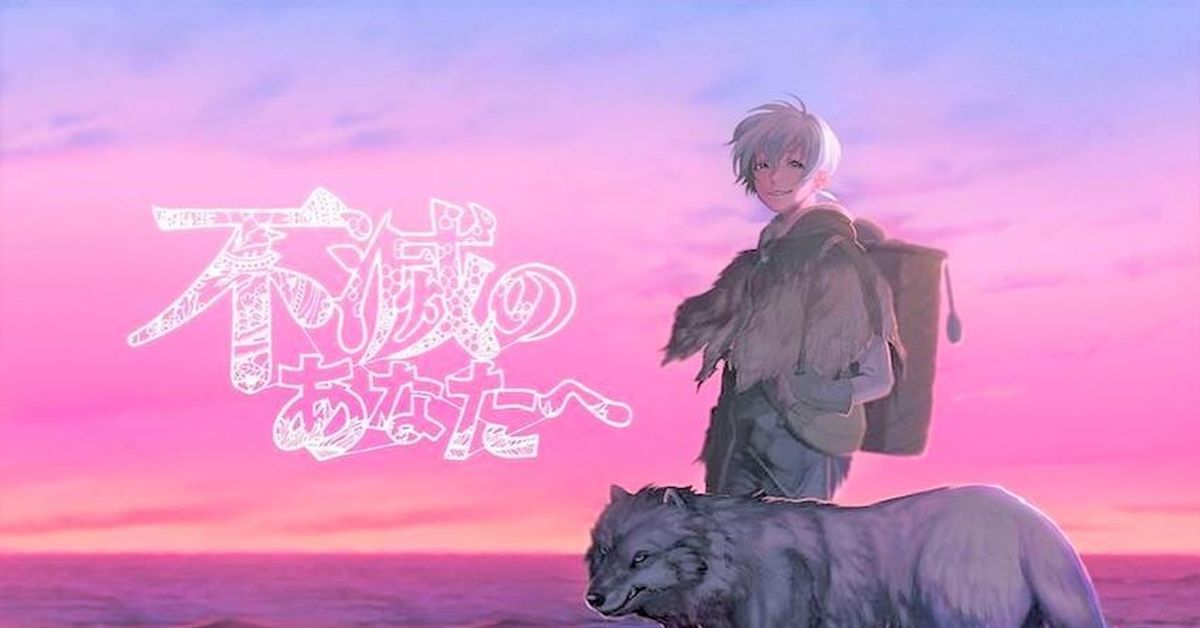 生與死的物語《致不滅的你》有望10月開播    動畫進入後期配音階段