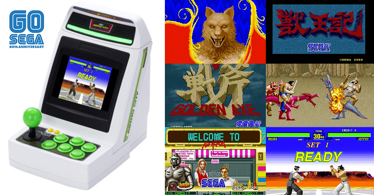 SEGA 迷你《Astro City mini》機台36款遊戲曝光10款  SEGA宣傳影片公開！