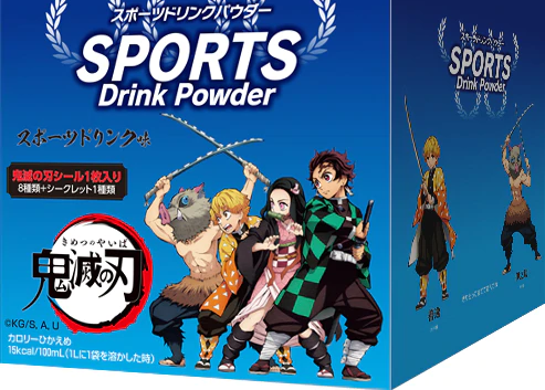 全集中．水之補給！《鬼滅之刃》與運動飲料粉末合作，附錄貼紙有八種！