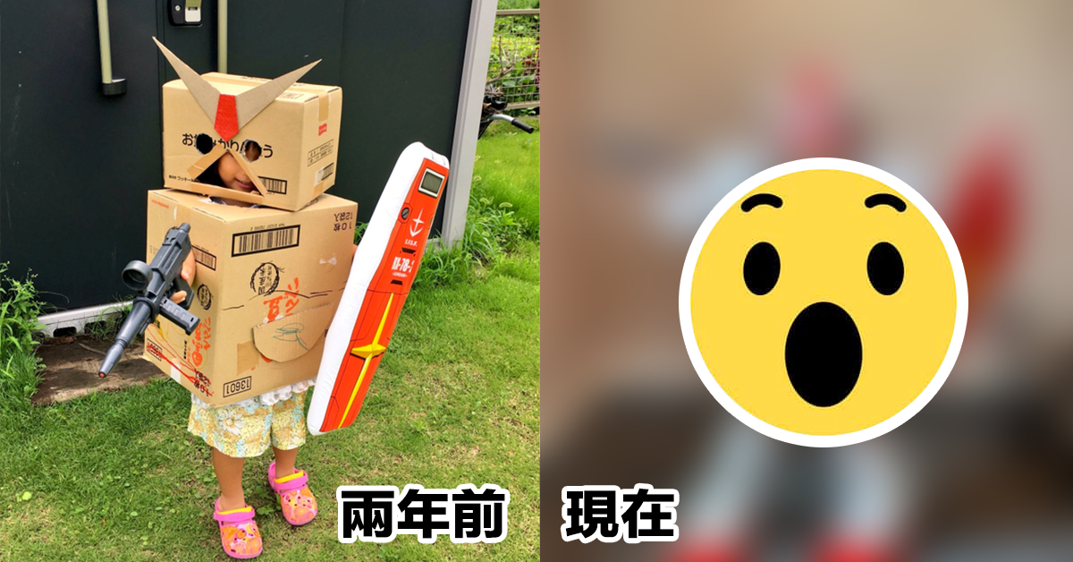 日本推主在「鋼彈之日」為女兒做初代鋼彈Cos！兩年前兩年後的手作潛能成長驚人！