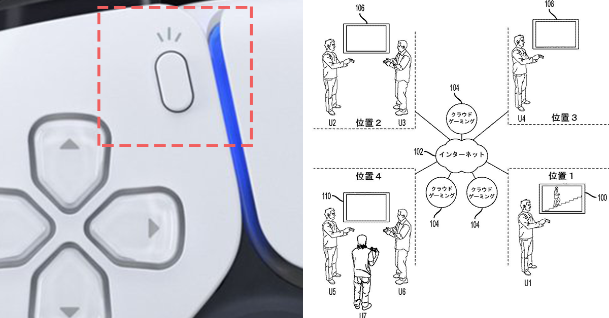 真「雲玩家」登場!!   近期SONY多項雲端專利討論   玩家期待PS5於數據庫兼容所有遊戲?