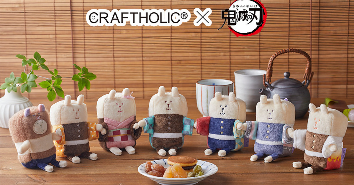 超萌宇宙人入侵鬼殺隊！CRAFTHOLIC ×《鬼滅之刃》第二彈聯名商品療癒登場～