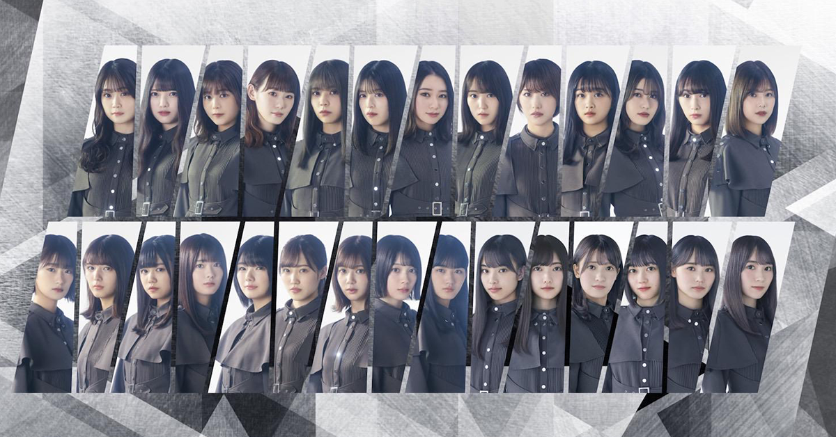 改名再出發！欅坂46發布新單曲後正式宣布中止所有演藝活動