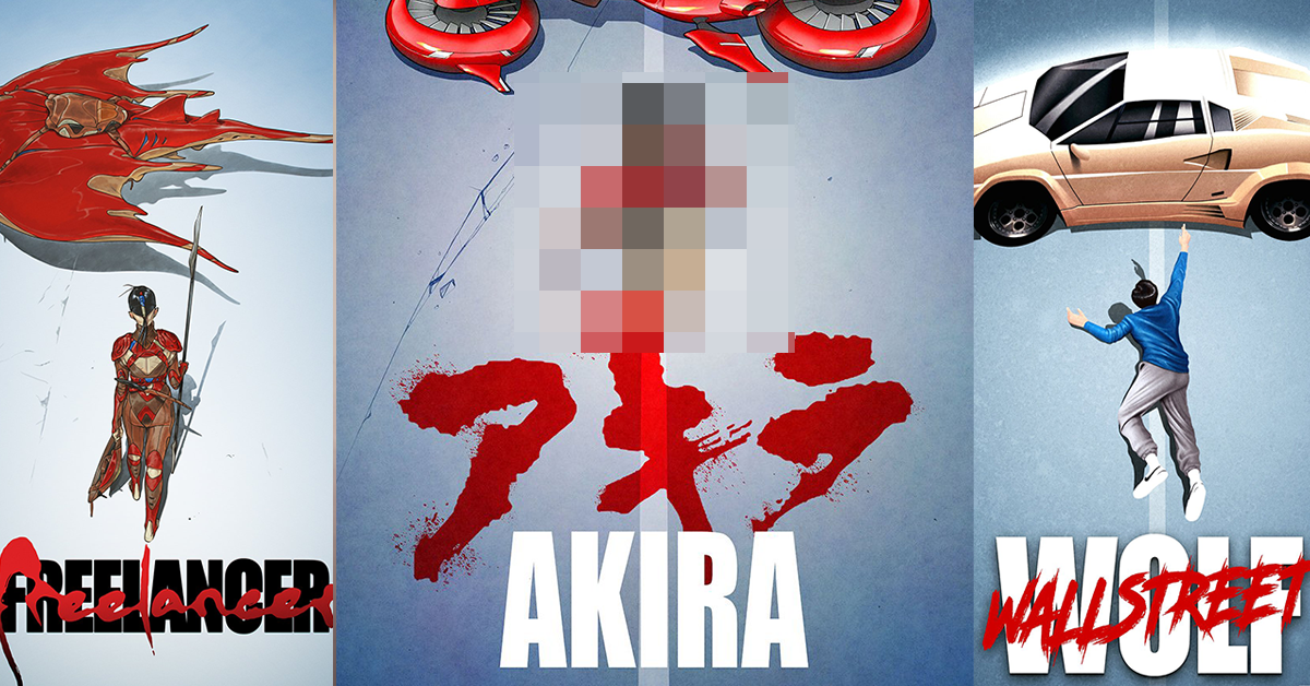 阿基拉AKIRA海報迷因  30年間IP致敬不斷  從漫畫電影到遊戲  我就膚淺最喜歡金田性轉屁屁