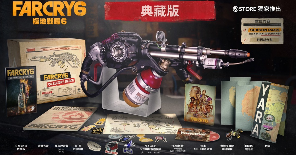 想得到精美的火焰槍武器嗎？Ubisoft《極地戰嚎6》各平台版本預購開跑中（Far Cry 6）