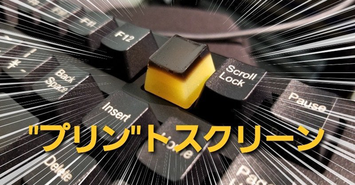 好想讓人按了再按！日本推主手工製作「造型鍵帽」，吸睛造型讓你管不住手！