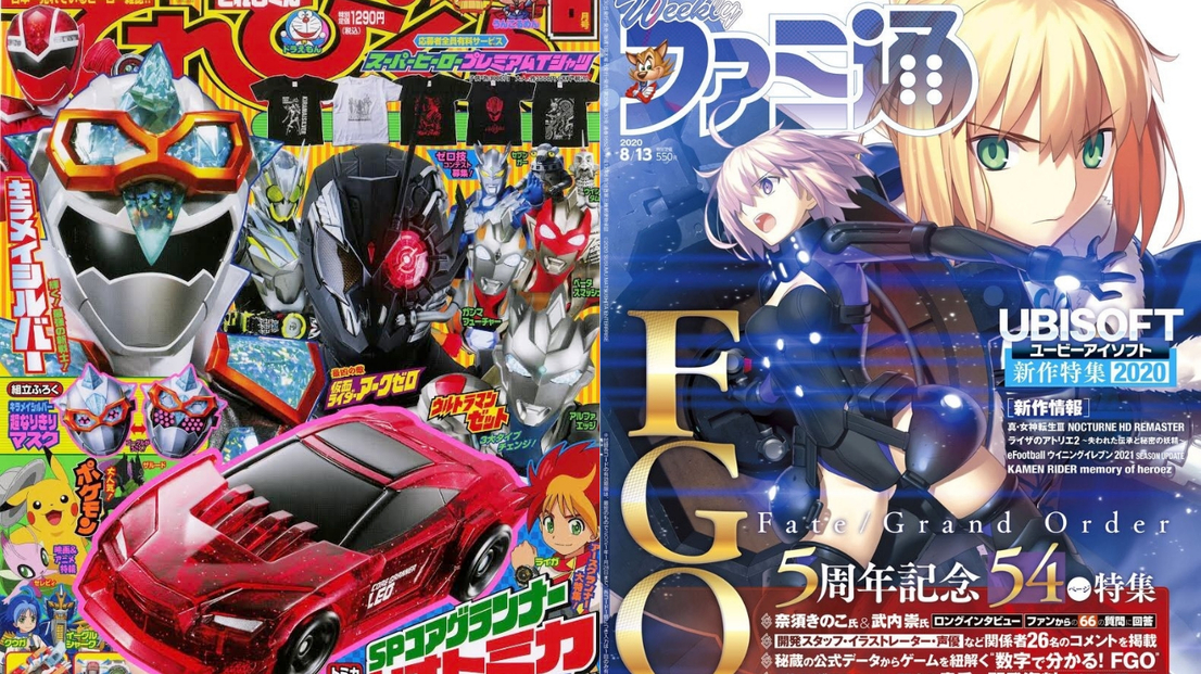 日本雜誌《電視君》與《Fami通》呼籲大眾「未經允許請勿在網路發布雜誌內容。」
