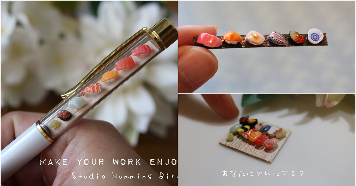 把好吃的食物全都裝進筆桿裡！上班上課寫字時  寫著寫著就肚子餓了～