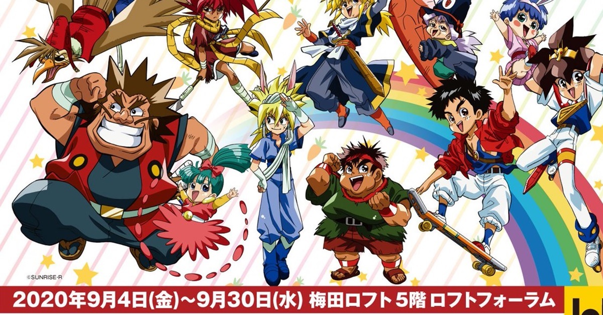 童年回憶帥氣登場！「魔神英雄傳&魔動王特展」九月將於大阪梅田展開！
