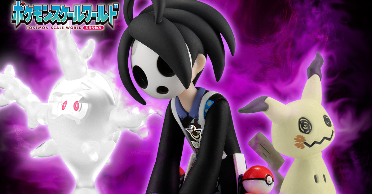 萬代「POKEMON SCALE WORLD 伽勒爾地區篇 歐尼奧&魔靈珊瑚&謎擬Q」1/20 比例食玩