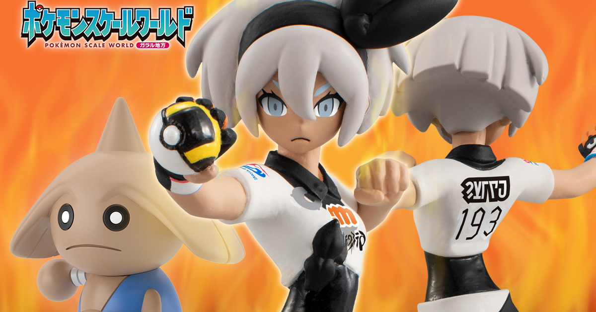 萬代「POKEMON SCALE WORLD 伽勒爾地區篇 彩豆&戰舞郎」1/20 比例食玩