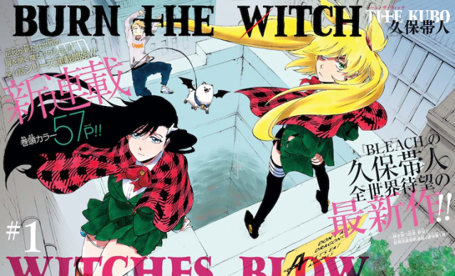 久保帶人短篇新作《BURN THE WITCH 龍與魔女》連載開始！劇場版PV相應公開！