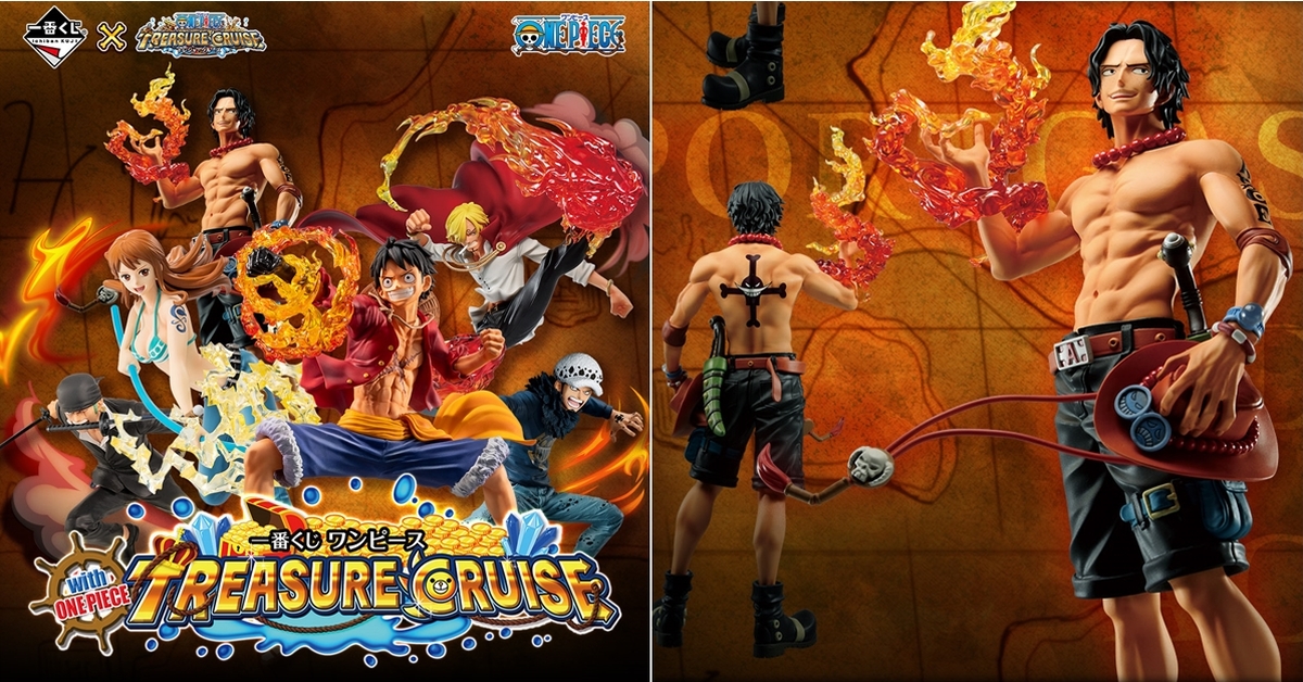 一番賞《航海王ONE PIECE》航海王 with ONE PIECE TREASURE CRUISE（一番くじ ワンピース with ONE PIECE TREASURE CRUISE）