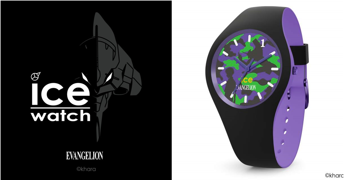 手錶補完企劃啟動！ICE-WATCH ×《新世紀福音戰士》聯名手錶 五色展開