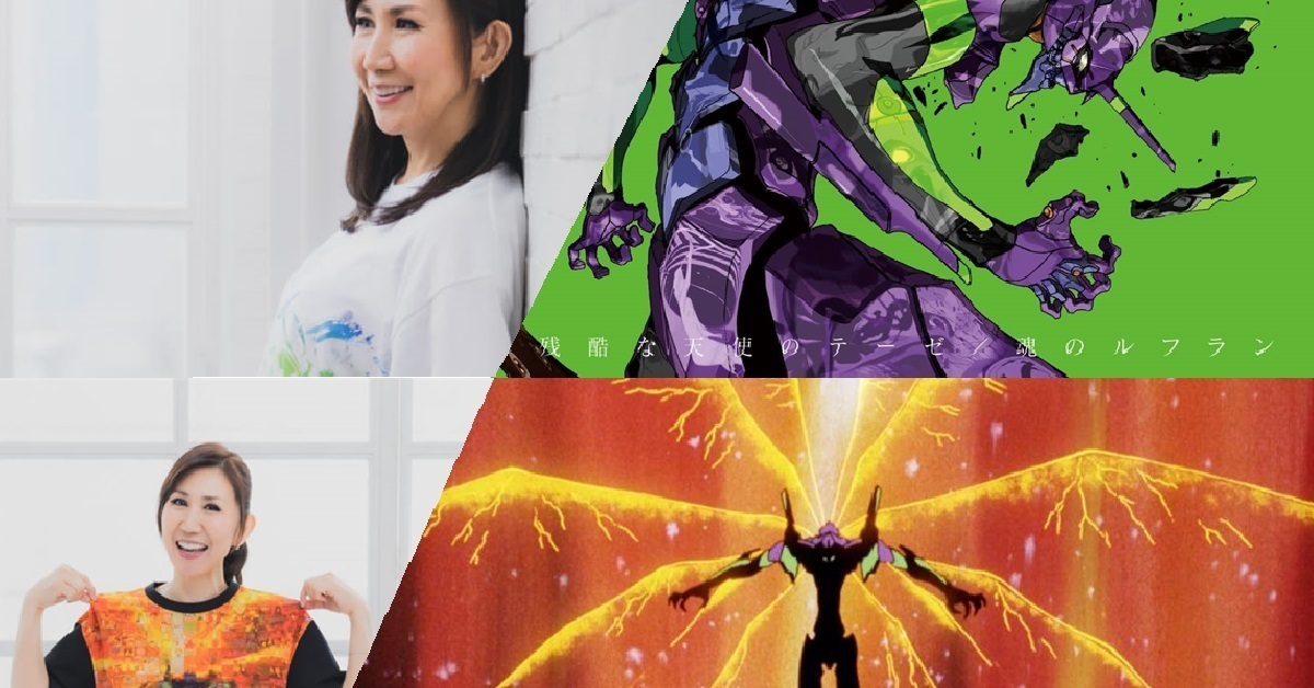 歌曲也能商品化？EVA STORE 「EVA BG～BACKGROUND OF EVANGELION～」與高橋洋子合作推出聯名服飾