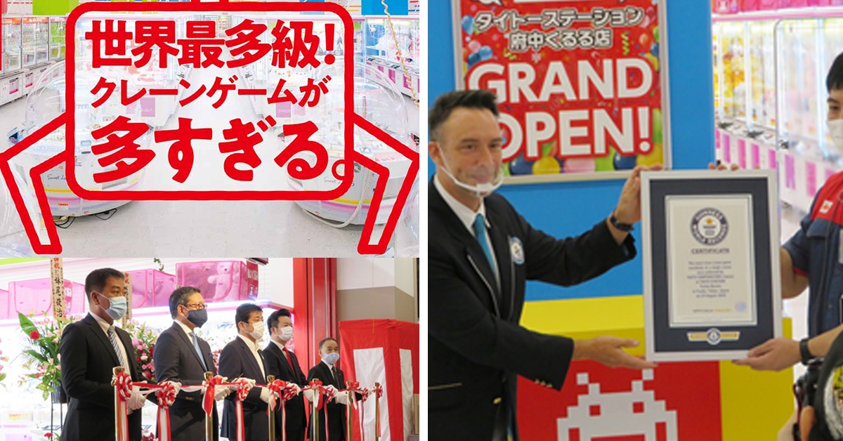 日本娃娃機店破「金氏世界紀錄」　猛到滿出來讓你夾了又夾夾了又夾