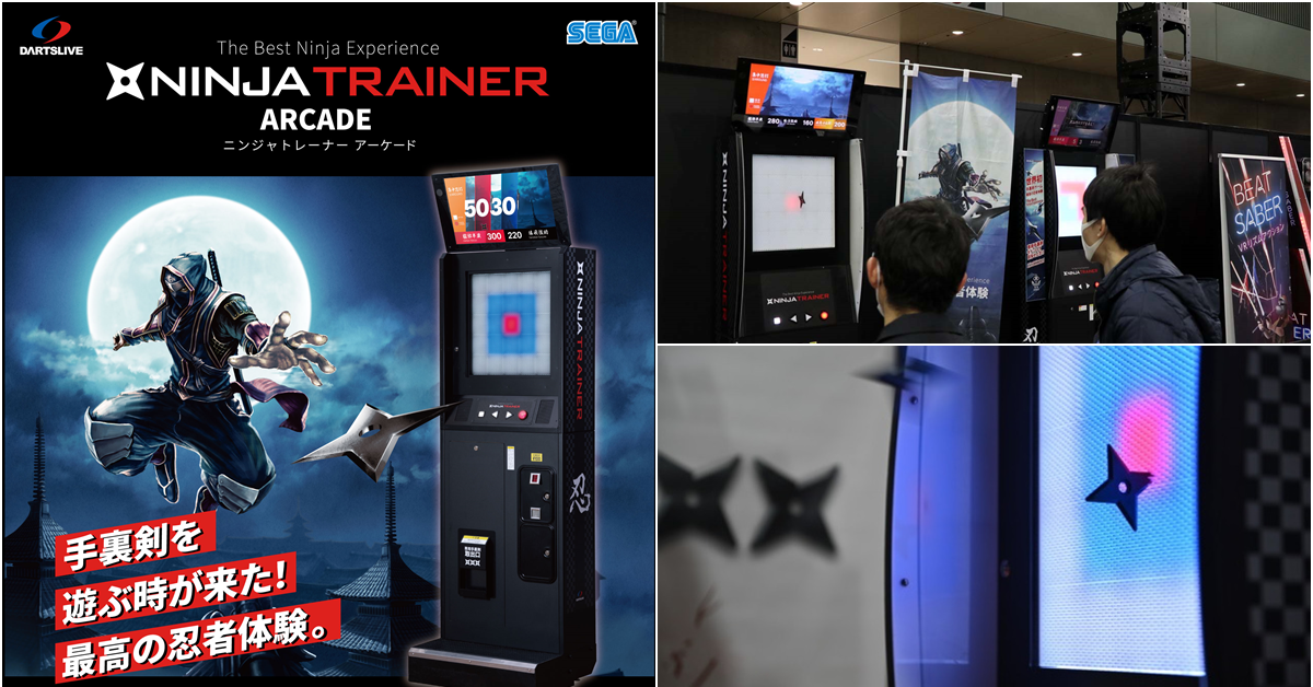 SEGA推出《NINJA TRAINER ARCADE》手裏劍投擲機台  專業到連日本忍者協會都認證 !?
