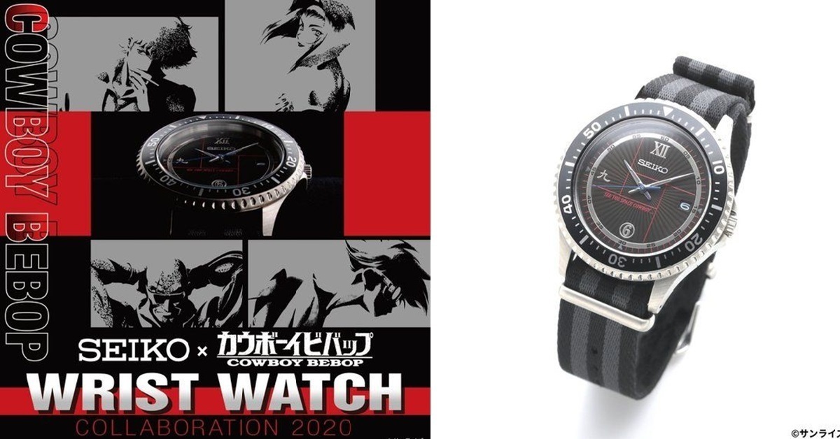 SEE YOU SPACE COWBOY！萬代推出《星際牛仔 (Cowboy Bebop ) 》 SEIKO 限量手錶 | 日刊電電