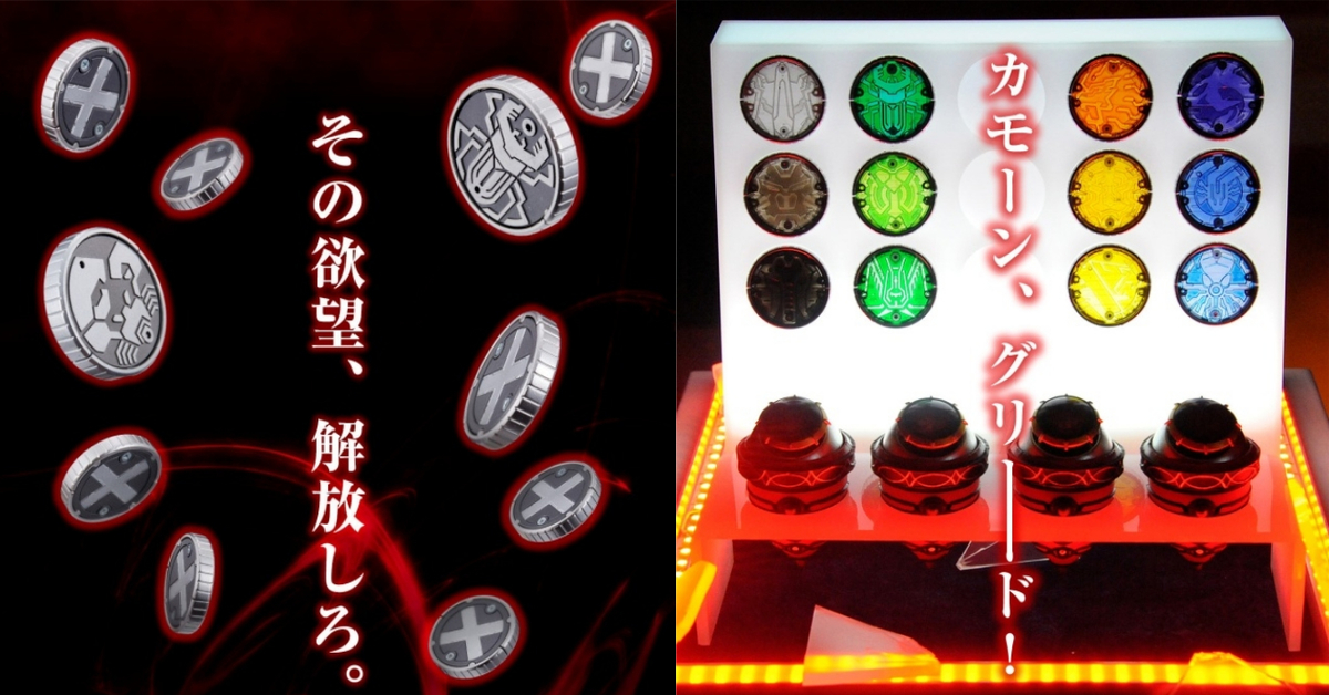 使用硬幣喚醒野性之力！《假面騎士OOO》10週年紀念，「CSM核心硬幣EXTRA」&「CSM一般硬幣」開始預購！
