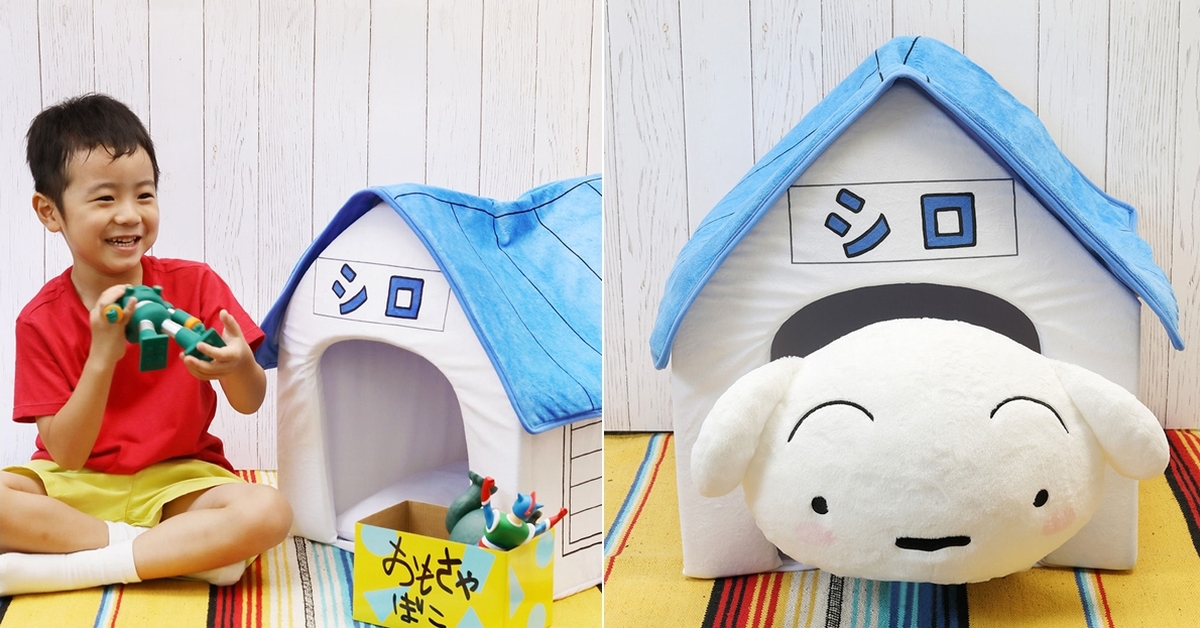小白的狗屋也被商品化啦～GASHAPON 推出《蠟筆小新》小白的家 收納絨毛小屋！