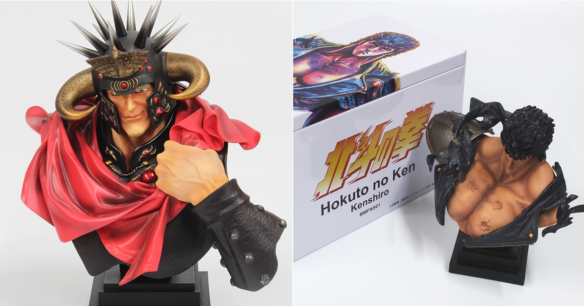 模型王x海洋堂《北斗神拳》拳四郎 & 拉歐 終極胸像 精緻尺寸展現瀟灑霸氣！