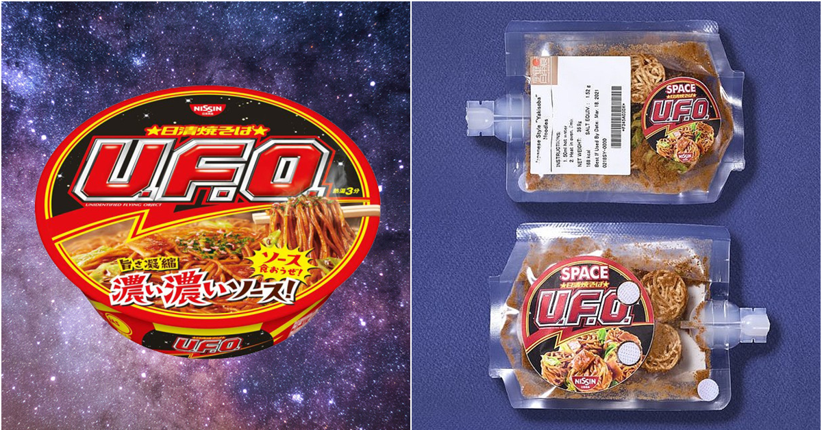 UFO不是浪得虛名！宇宙航空機構JAXA認證  太空人也能吃的「日清U.F.O炒麵」