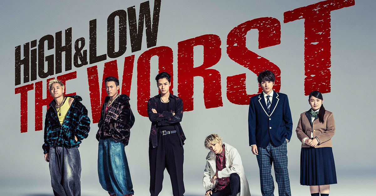電影 熱血街區 迷你衍生劇 6 From High Low The Worst 預計將在11 月播出 日刊電電