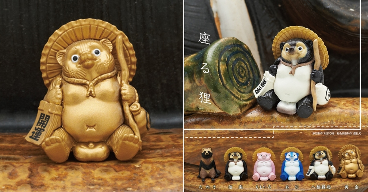 帶來好運的幸運之神～奇譚俱樂部「坐著的狸貓」轉蛋 福氣滿滿登場！