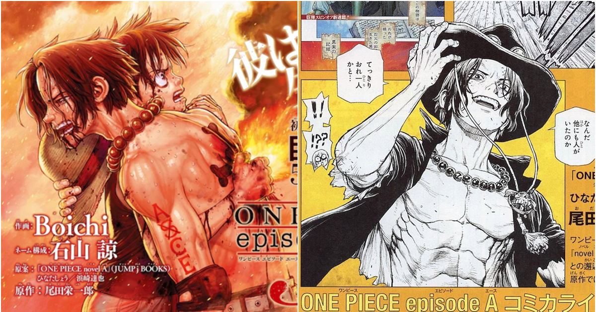 《ONE PIECE 航海王》外傳由艾斯擔任主角，作畫交由《Dr.STONE 新石紀》的Boichi負責