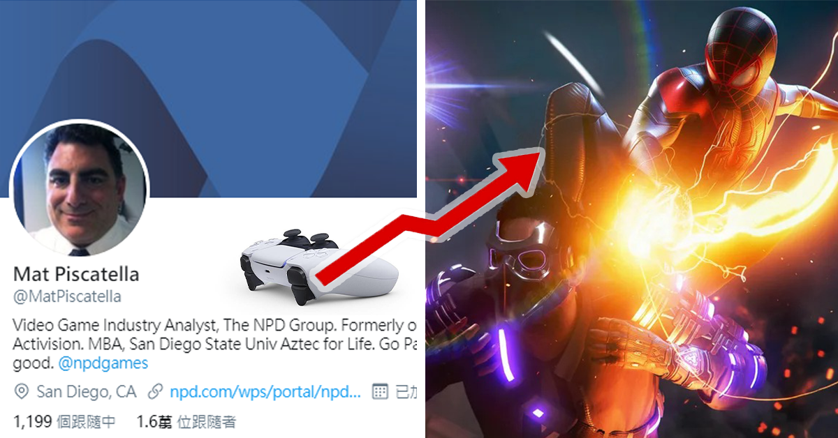 PS5次世代大作漲價引起玩家不滿  NDP分析：「玩家最後還是會真香」