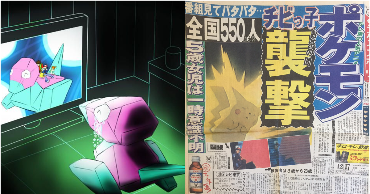 3D龍事件真相還原！寶可夢官方推特喊冤：「3D龍是無辜的！」