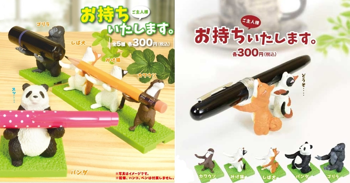 YELL 「由我來幫您拿吧」動物筆架轉蛋 跪姿造型讓您享受貴賓級服務～