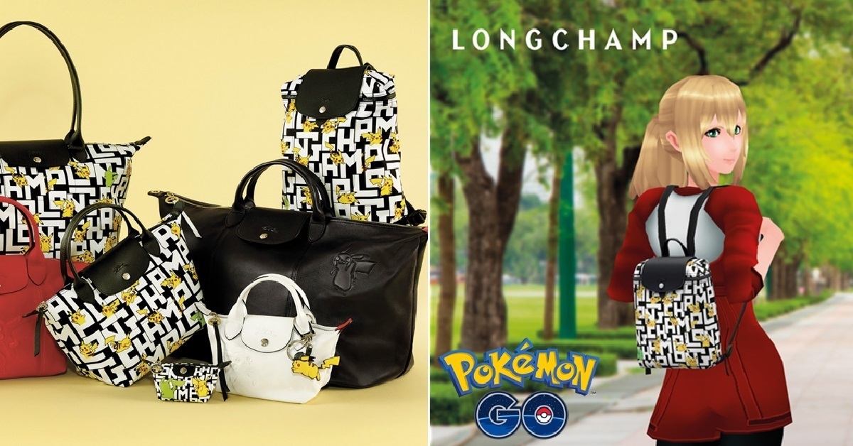 虛實整合的跨界聯名！精品品牌 Longchamp 與《精靈寶可夢》一同推出聯名包款