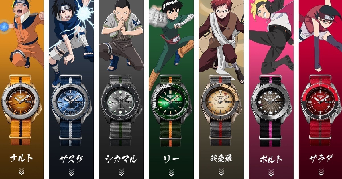 戴上使出忍者疾走吧！SEIKO✕《火影忍者》聯名限量運動手錶 共七款