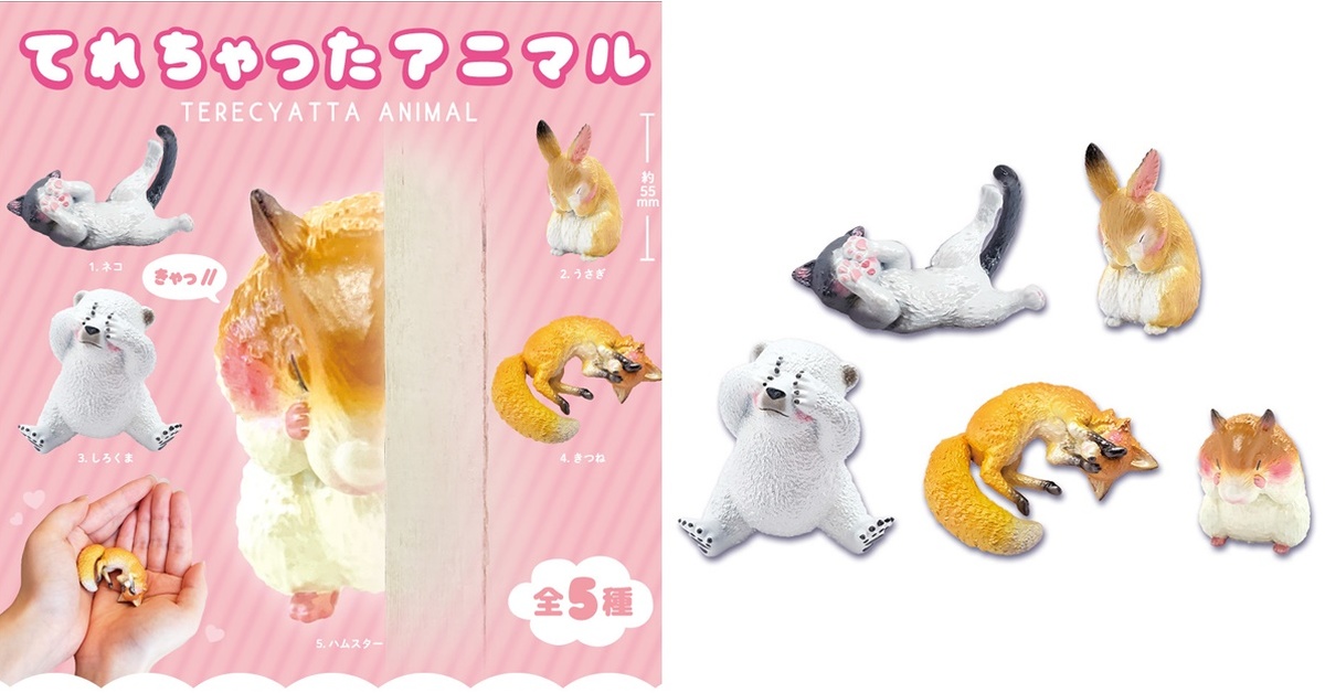 TAMA-KYU 臉紅紅「害羞動物」轉蛋超萌現身～到底做了什麼羞羞臉的事呀 >///<