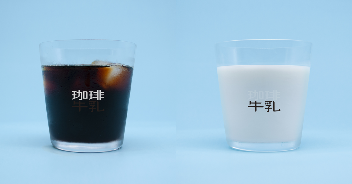 咖啡、牛奶限定！倒入飲料就會出現相對應文字的超可愛日本「牛奶咖啡玻璃杯」！