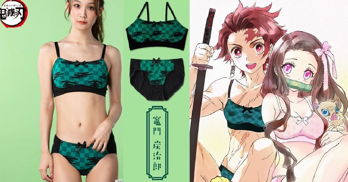 《鬼滅之刃》炭治郎內衣引發日網友惡搞   炭治郎是不是都穿著內衣呢？