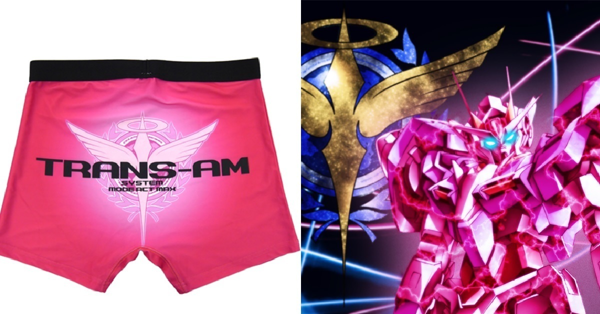 發揮鋼彈的最大潛能！COSPA《機動戰士GUNDAM 00》Trans-AM系統 四角合身內褲