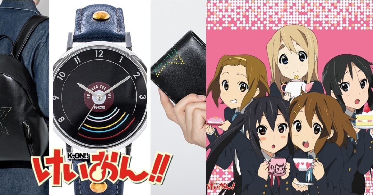 拿起樂器加入輕音部！SuperGroupies✕《K-ON！》推出聯名「放學後TEA TIME」系列商品