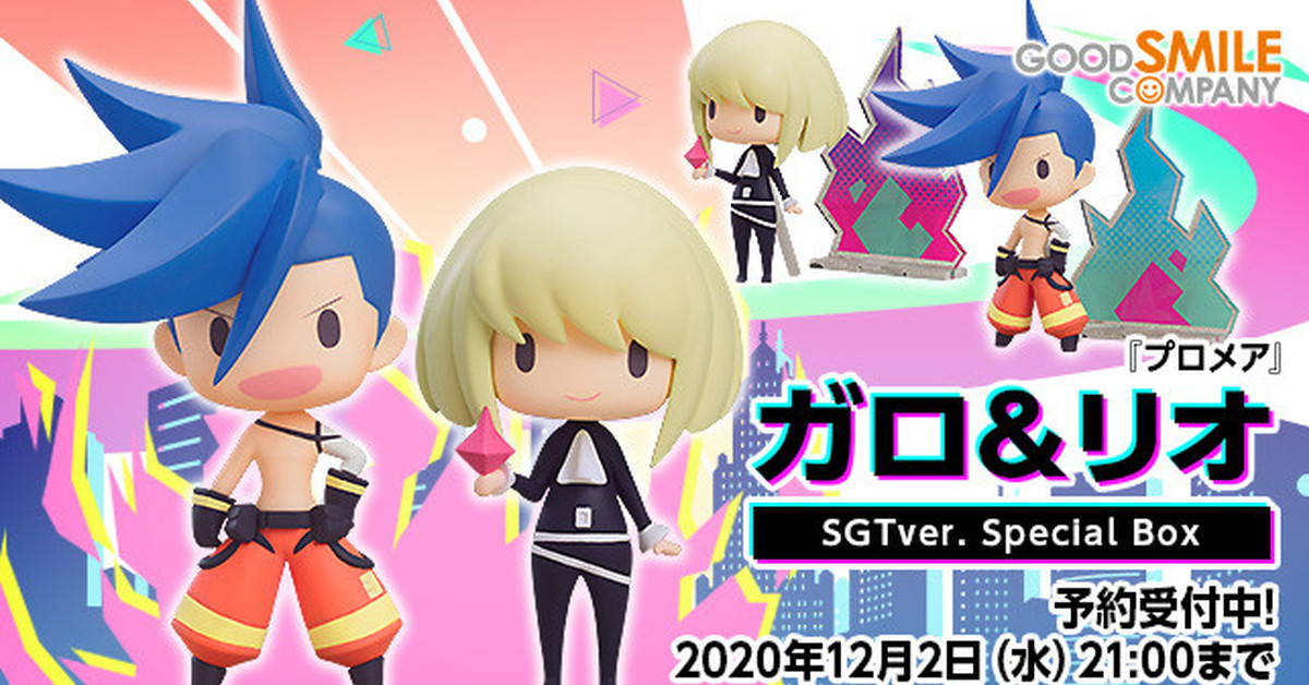 GOOD SMILE COMPANY《普羅米亞》加洛＆里歐 SGT ver. Q版模型登場！