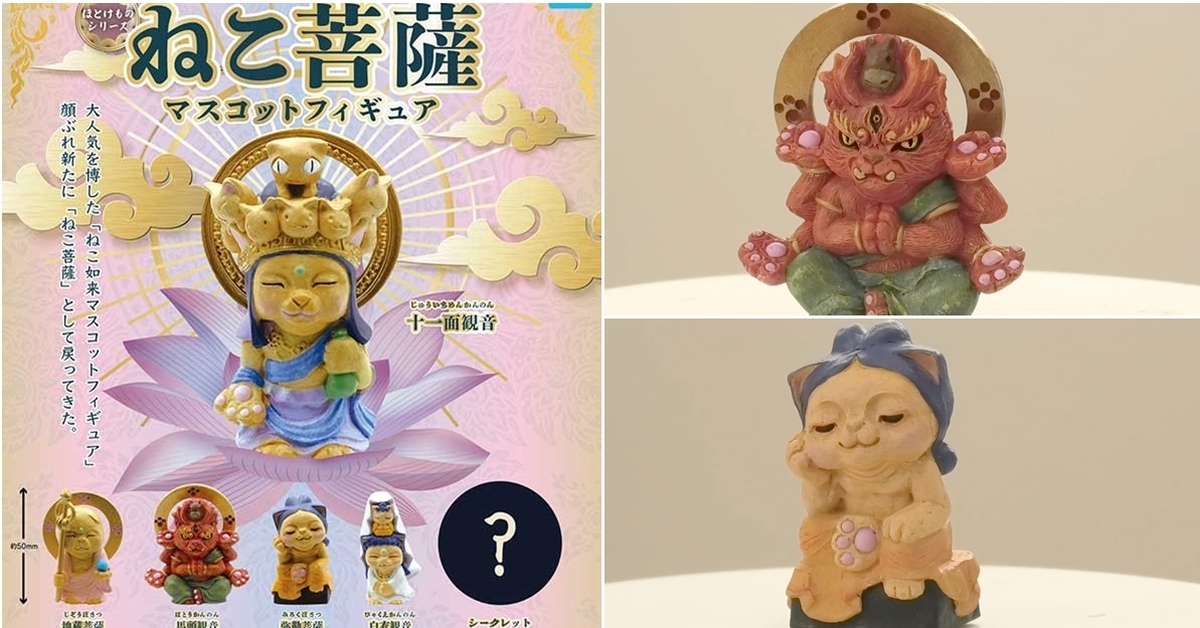 觀世喵喵 喵法慈悲～Qualia 佛系貓咪轉蛋 第二彈「貓菩薩」來啦！