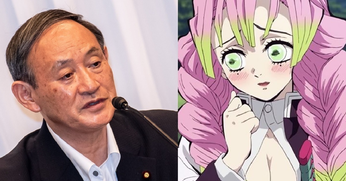 日本首相菅義偉與《鬼滅之刃》哪位角色相像？ 日媒指出這5點很相近「戀柱」！