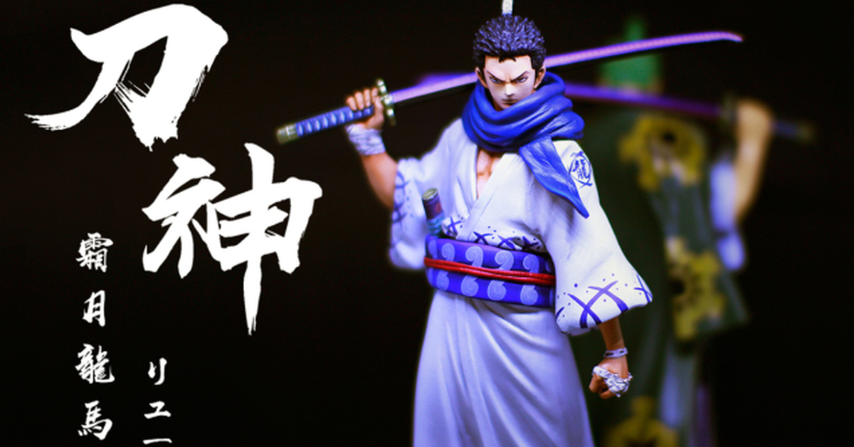 TOY FANS 改造 海賊王 和之國刀神 【霜月龍馬 / リューマ】
