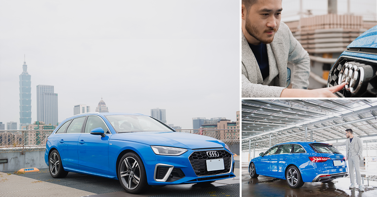 玩具人們的 Dream Car：The new Audi A4 Avant 全新登場